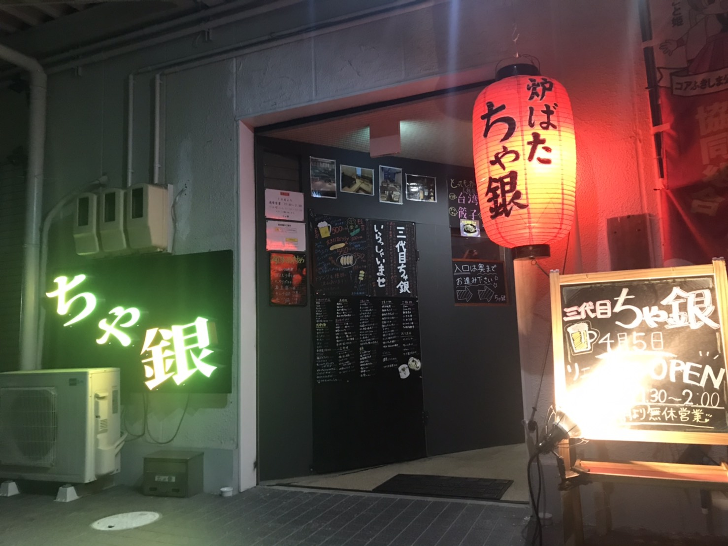 店舗入口